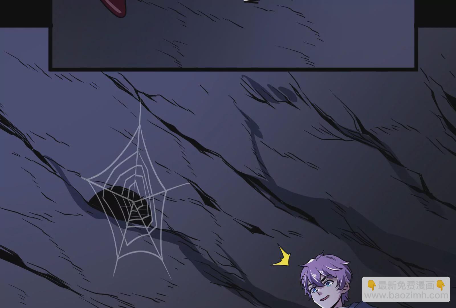 古神遊戲 - 第5話  無敵軟飯王(1/4) - 6